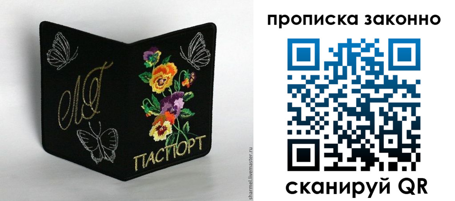 форма 3 в Сызрани