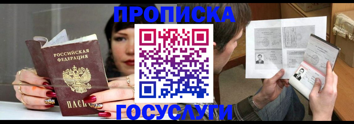 пропишу в квартире в Сызрани
